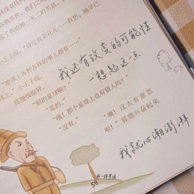 莒南FurryQQ群介绍